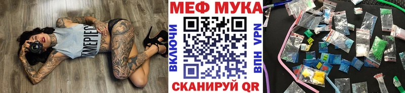 Где купить Протвино Бошки Шишки  Кокаин  ГАШИШ 