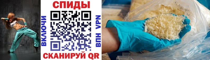 Amphetamine Розовый  цены   МЕГА ТОР  Протвино 