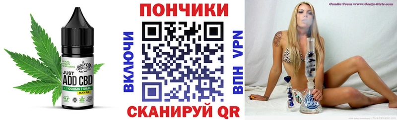 Canna-Cookies марихуана Протвино