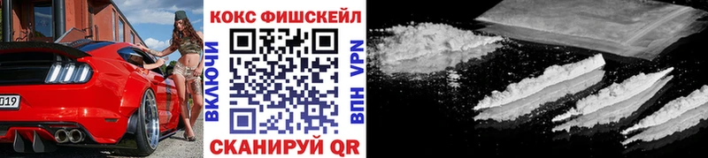 Cocaine 98%  как найти закладки  Протвино 