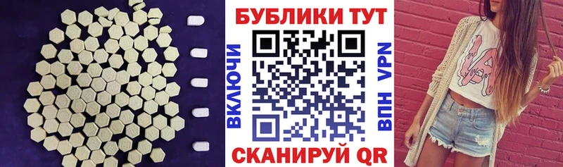 ЭКСТАЗИ mix  купить наркотики сайты  Протвино 