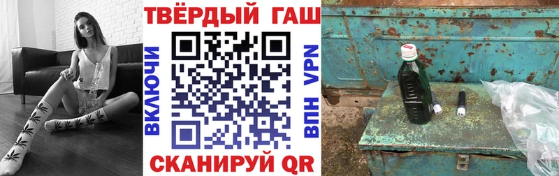 ГАШИШ ice o lator  сколько стоит  Протвино 
