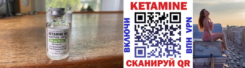 мега онион  Протвино  КЕТАМИН ketamine 
