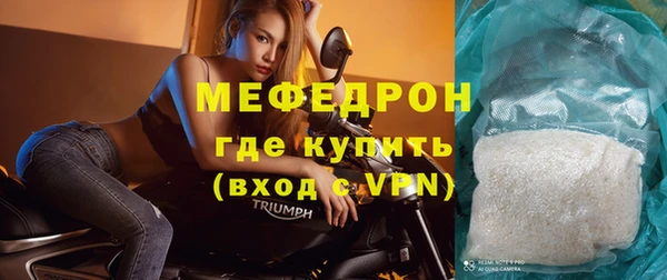 скорость Арсеньев