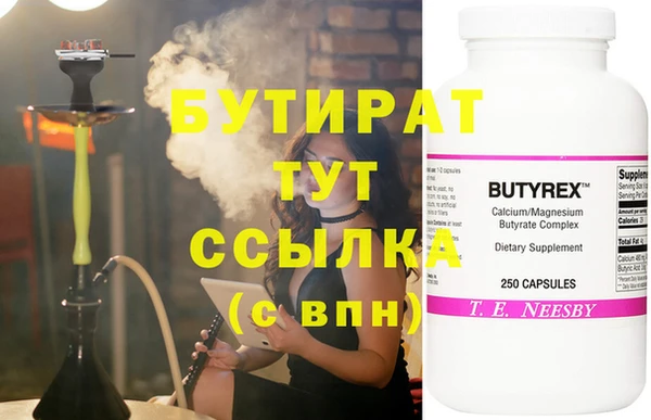 амфетамин Аркадак