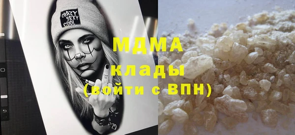 кокаин премиум Армянск