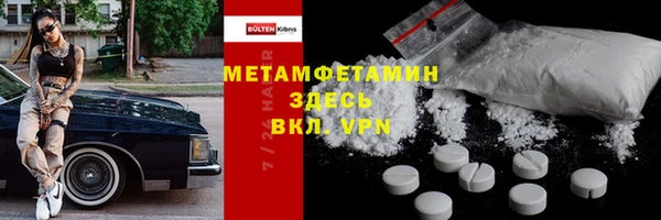 кокаин премиум Армянск