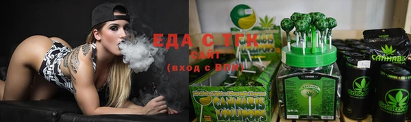 кокаин премиум Армянск