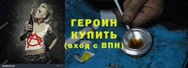 амфетамин Аркадак