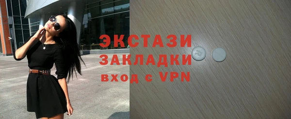 амфетамин Аркадак