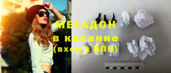 кокаин премиум Армянск