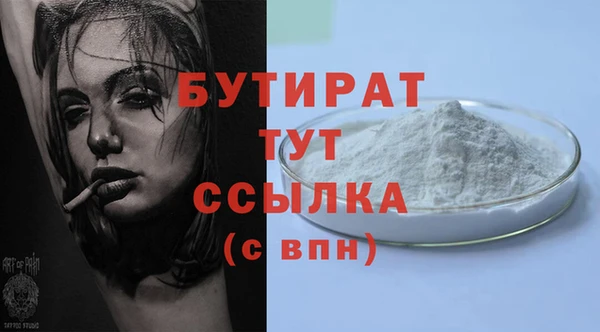 скорость Арсеньев