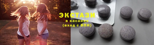 кокаин премиум Армянск