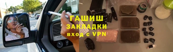 кокаин премиум Армянск