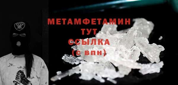 амфетамин Аркадак