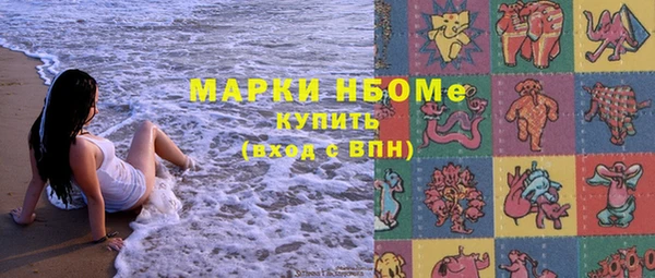 кокаин премиум Армянск