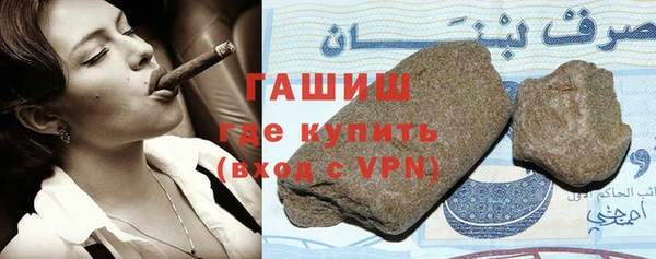 кокаин премиум Армянск