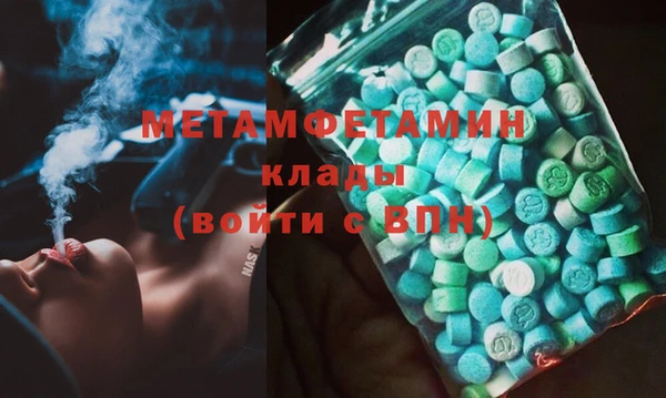 амфетамин Аркадак