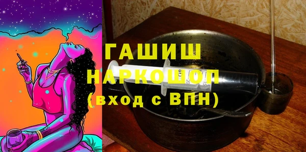 амфетамин Аркадак