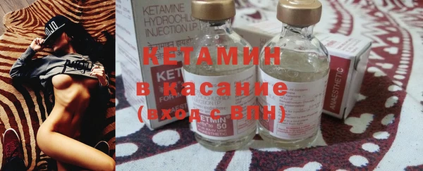 кокаин Нязепетровск