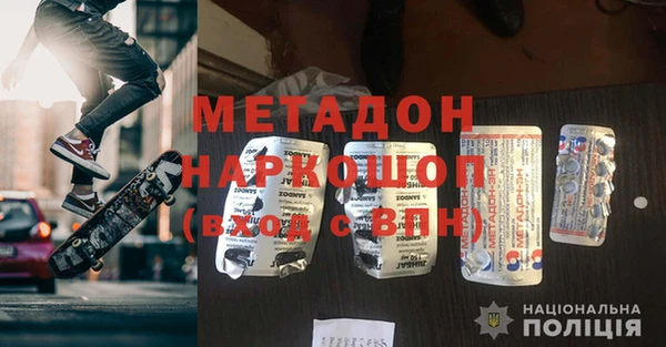 кокаин премиум Армянск