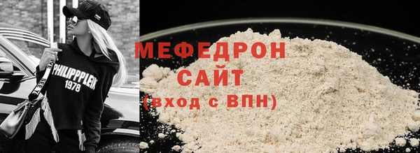 амфетамин Аркадак