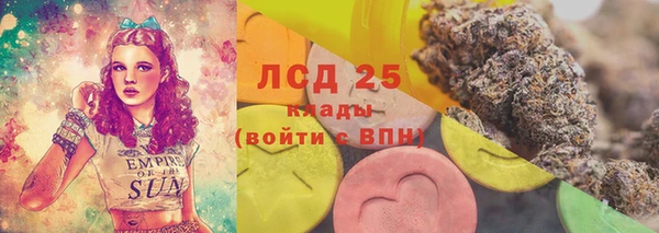 кокаин премиум Армянск