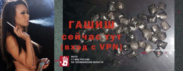 кокаин премиум Армянск