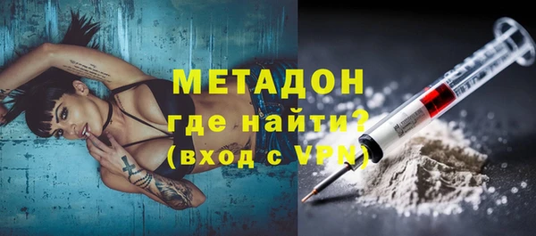кокаин Няндома