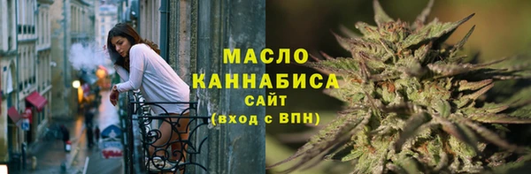 кокаин премиум Армянск