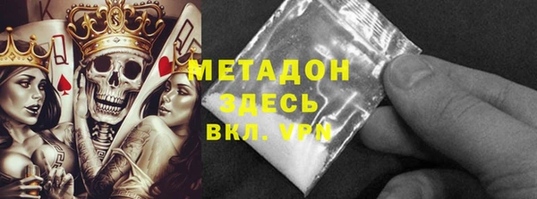амфетамин Аркадак