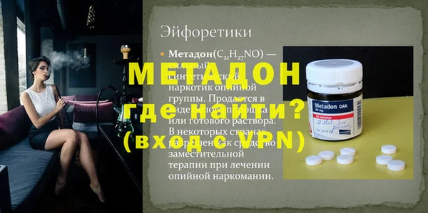 амфетамин Аркадак