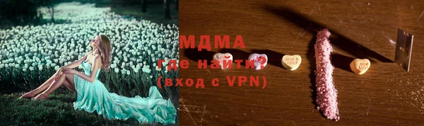 амфетамин Аркадак