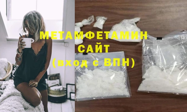 амфетамин Аркадак