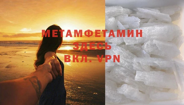кокаин премиум Армянск
