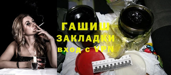 скорость Арсеньев