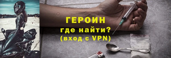 амфетамин Аркадак