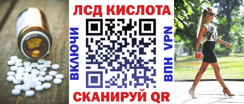 LSD-25 экстази ecstasy  как найти закладки  блэк спрут как войти  Протвино 