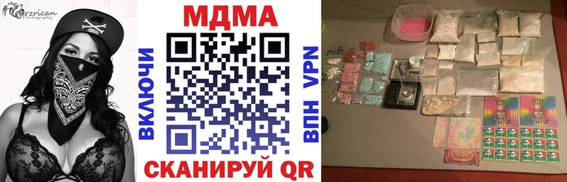 MDMA Molly  Протвино 