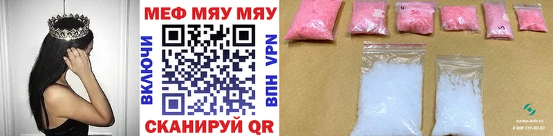 где продают   Протвино  МЕФ 4 MMC 