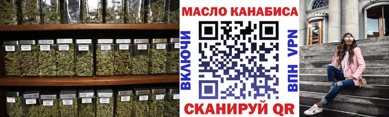 ТГК концентрат  даркнет клад  Протвино  хочу  