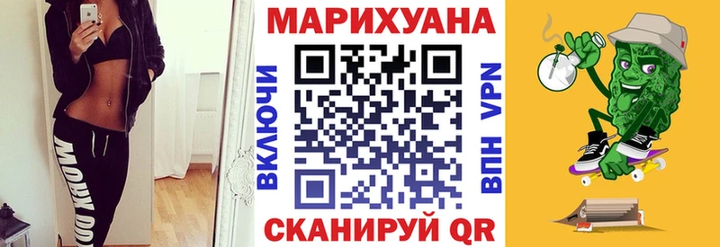 Марихуана Bruce Banner  Протвино 